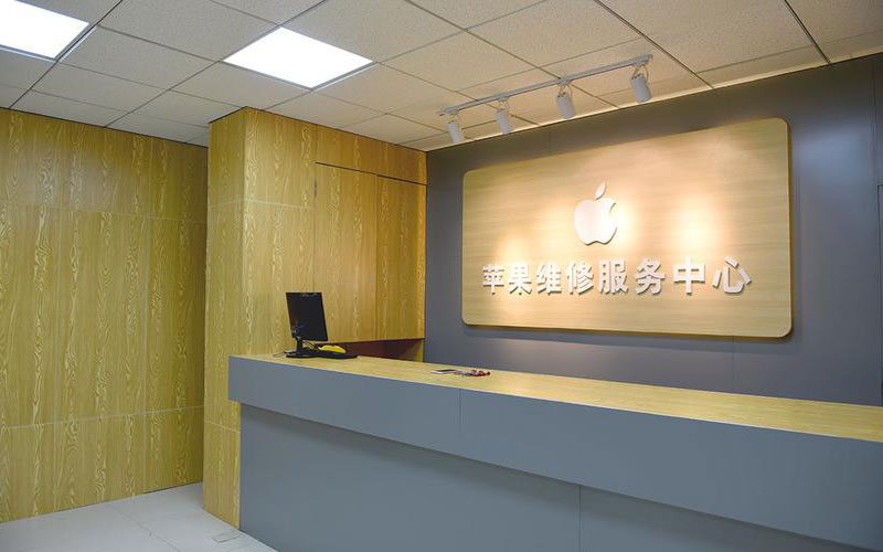 桦甸东莞iphone维修网点查询（苹果11修内屏幕多少钱）