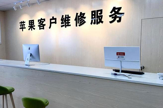 桦甸成都apple维修（12触摸屏幕多少钱）